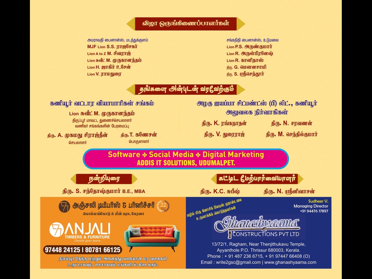 Opening Ceremony 4th - Classic Ladies Hostel